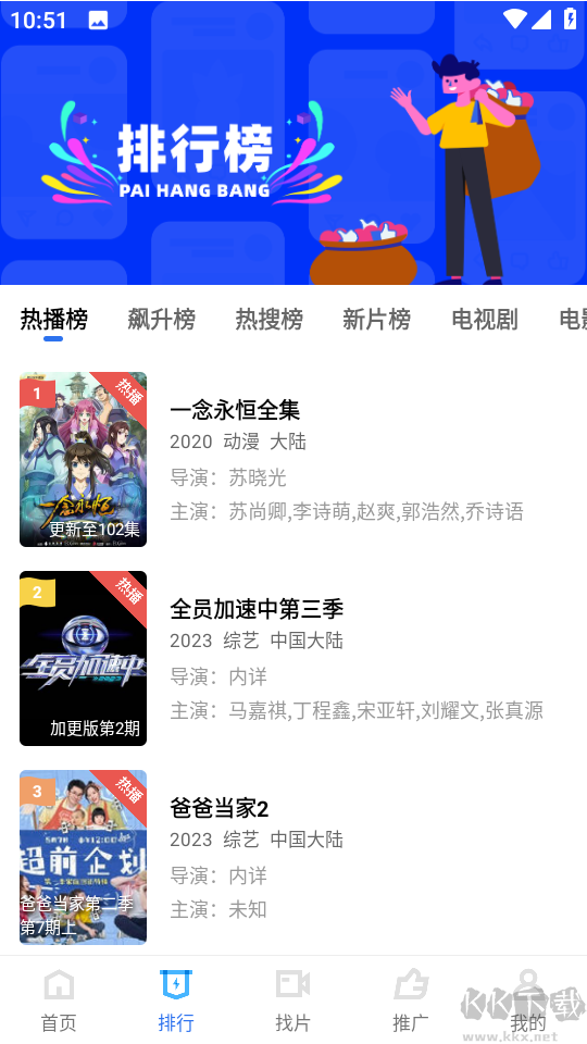 天天视频最新版