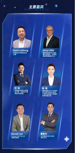 本周末嗨翻杭州,2025AEW亚奥电子体育周要玩个大的