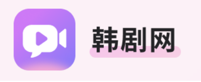 一键解锁全网韩剧！这个免费网站让我熬了三个通宵。