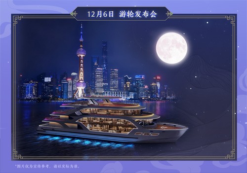 《冒险岛》也有自己的亲女儿!【水月生莲】发布会即将召开!