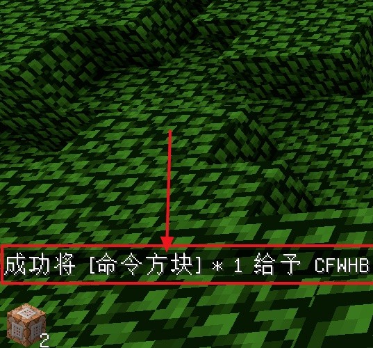 我的世界命令方块怎么传送到坐标