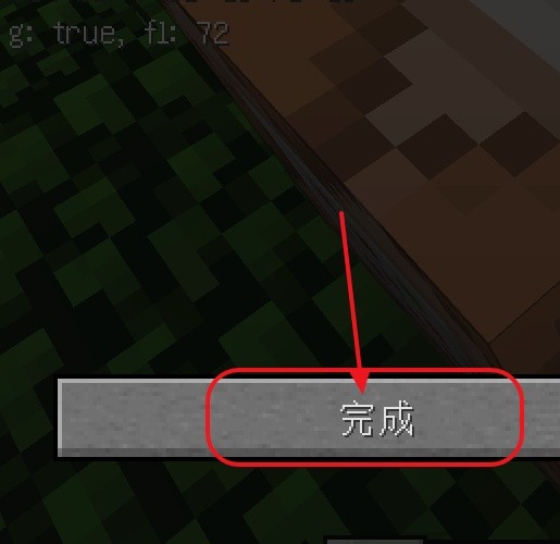 我的世界命令方块怎么传送到坐标