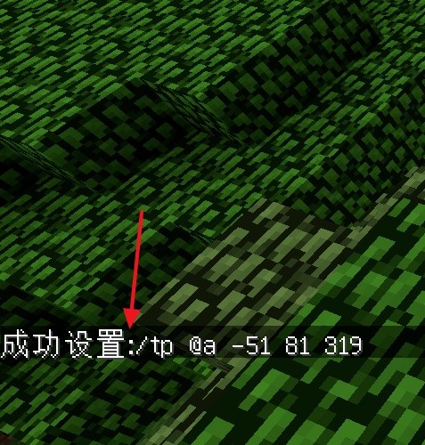 我的世界命令方块怎么传送到坐标