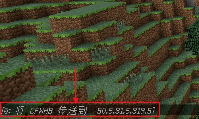 我的世界命令方块怎么传送到坐标