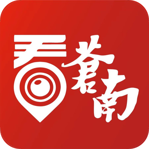 看苍南app