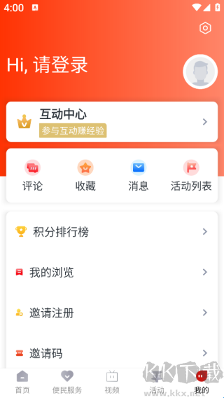 看苍南app