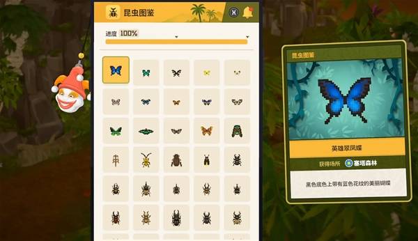 《潜水员戴夫》丛林DLC昆虫图鉴全收集攻略
