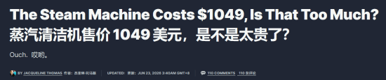 IGN也没绷住Steam主机定价 专门发文：是不是太贵了？