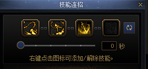 DNF新职业破浪者连招攻略