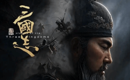 全新《三国志》游戏曝光：虚幻5引擎、主打3A级品质