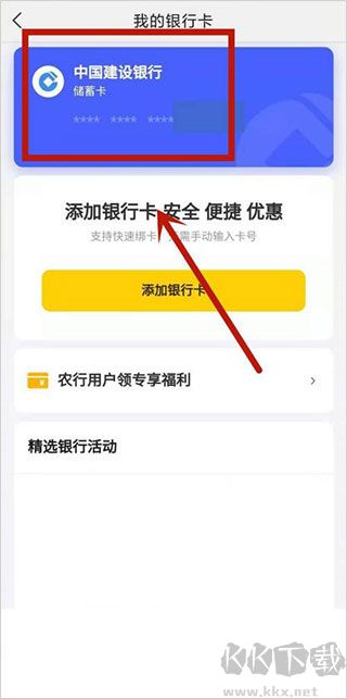 美团优选安卓版
