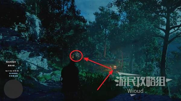 《红色沙漠》全探索图文流程攻略 全区域收集与支线指南_【序幕】深夜