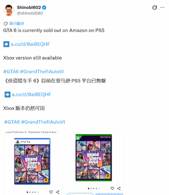 《GTA6》PS5实体版没光盘依旧狂卖！亚马逊卖到售罄