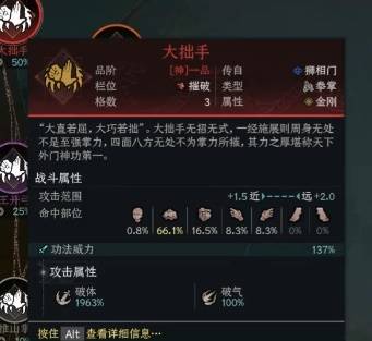 《太吾绘卷天幕心帷》璇女功法快速集齐攻略
