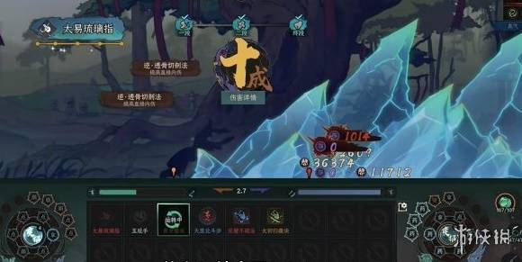 《太吾绘卷天幕心帷》琉璃指流派玩法推荐 琉璃指流派怎么玩