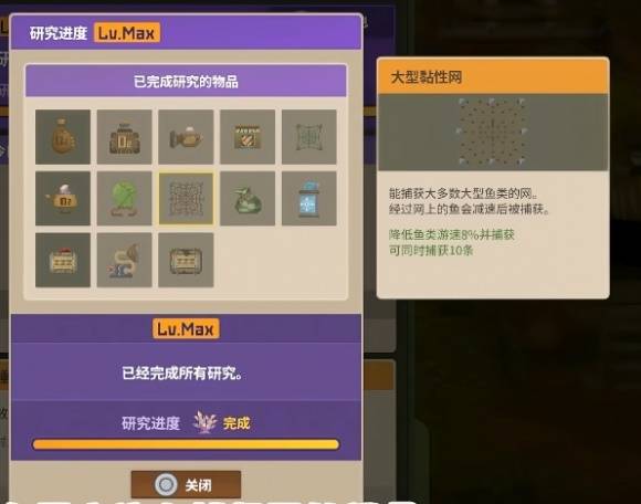 《潜水员戴夫》丛林DLC大型黏性网解锁方法 捕捉网怎么获得