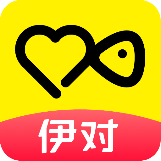 伊对app绿色版
