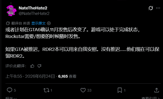 《GTA6》优先级拉满！曝大镖客2次世代更新发布暂缓