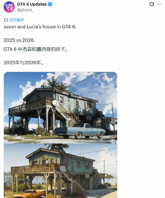 《GTA6》画面疑似缩水引热议！预告神级画质大幅妥协 这表现你能接受吗？评论区聊一聊