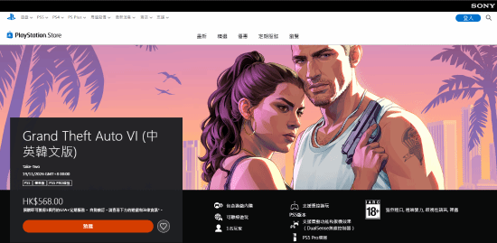《GTA6》全球价格换算美元对比：韩国最便宜 港服约72美元