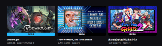 Epic喜加一来了！快节奏动作游戏免费领 价值76元
