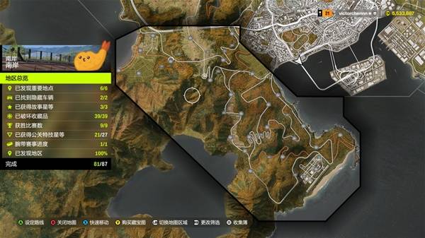 《极限竞速地平线6》所有奖励广告牌和地区吉祥物位置一览_南岸