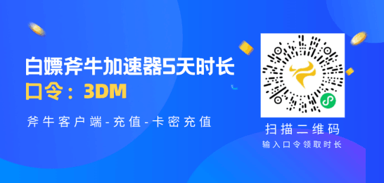 玩《缔造者：放逐之地》用什么加速器好？免费专业加速器推荐
