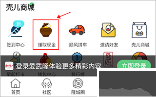 爱武隆