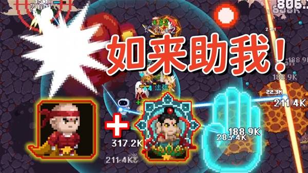 《我即军团：替身幸存者》试玩实况 一拳超人+如来，八大替身助我破敌！