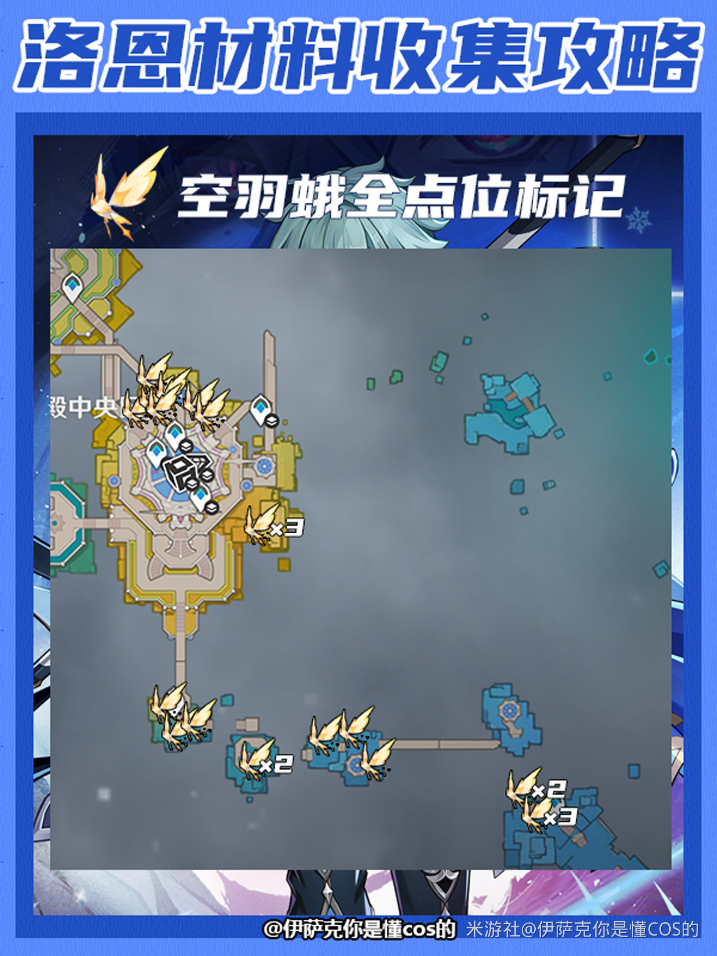 原神洛恩突破材料怎么获得