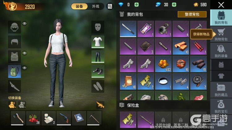 《海域重启》资源攻略：全资源获取与用途详解