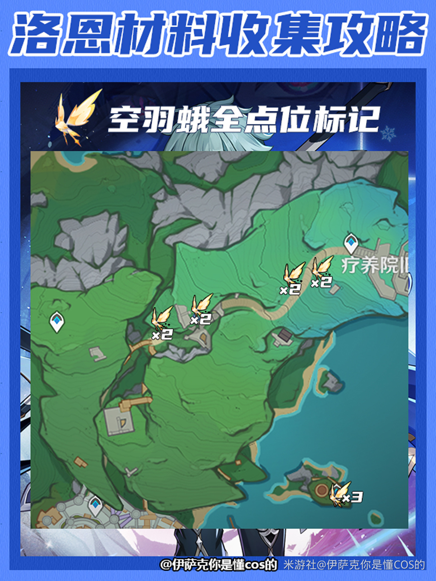 原神洛恩突破材料怎么获得