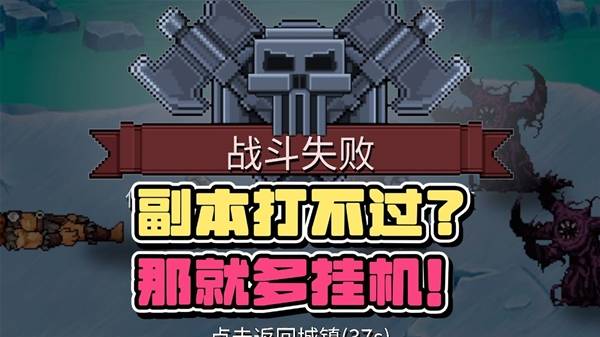 《巴尔的遗产》新版本试玩实况