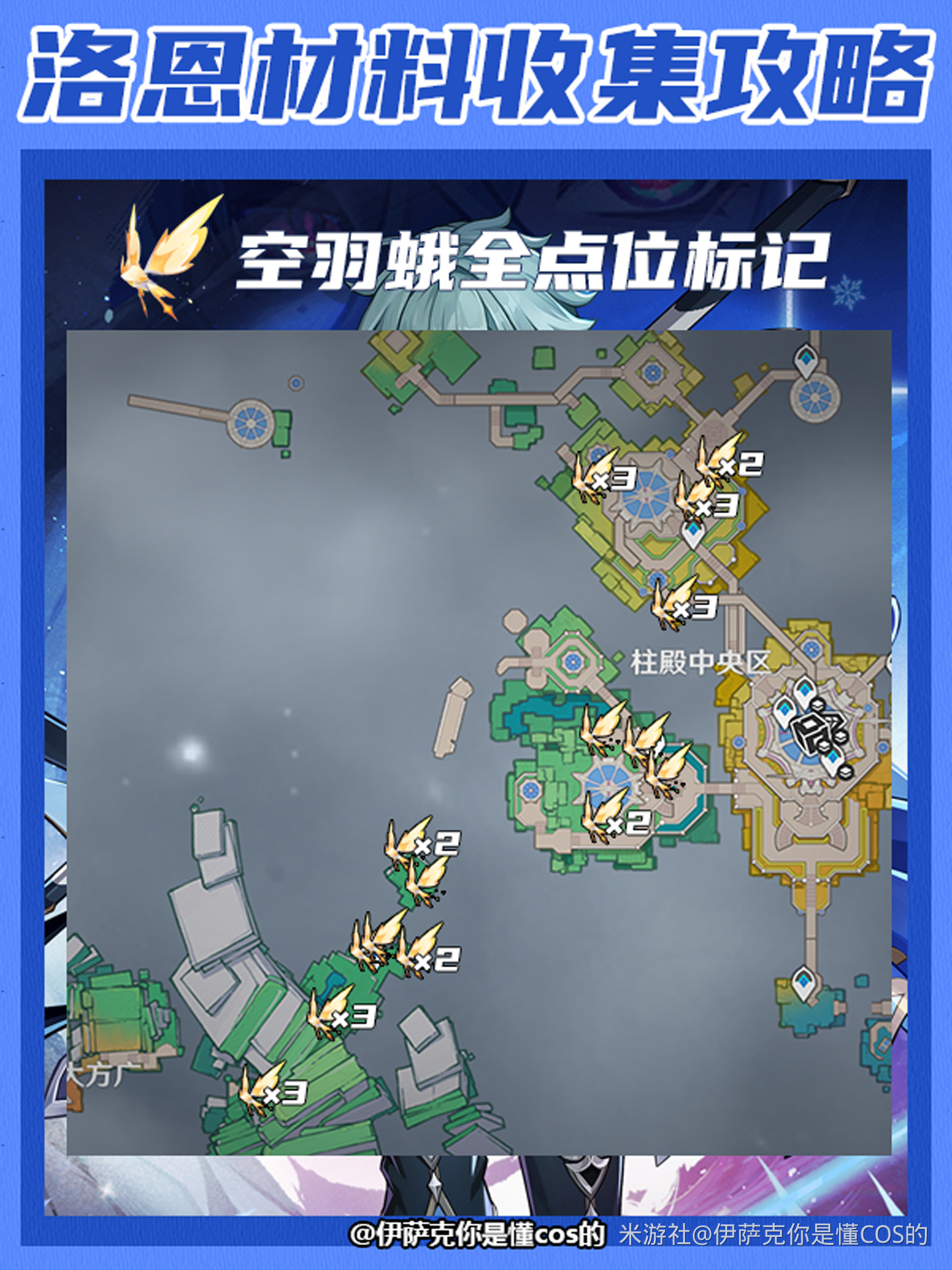 原神洛恩突破材料怎么获得