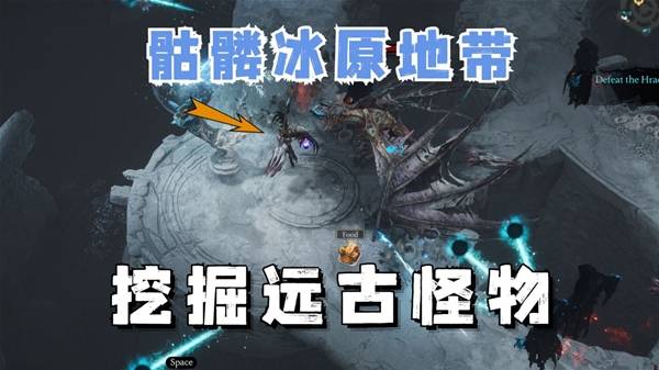 《巨人杀手：暗黑之潮》试玩分享 挖掘出深埋地下的远古巨人