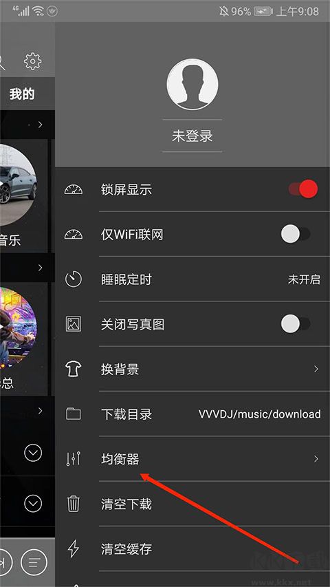 清风DJ