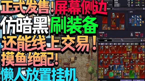 《巴尔的遗产》新游试玩 继承Demo版存档继续开刷