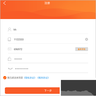 淘大集