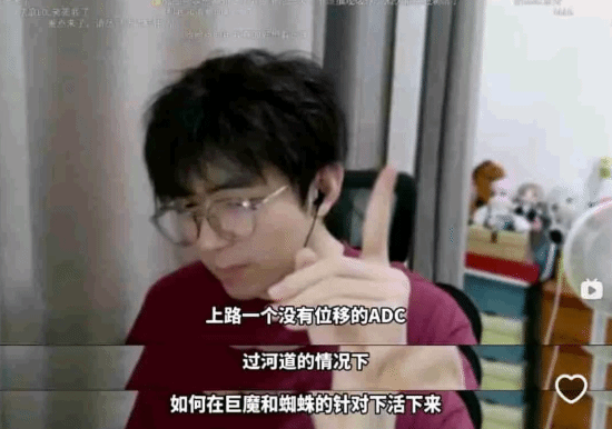 lol主播因与弹幕争论被告上法庭！庭上还在激情辩论