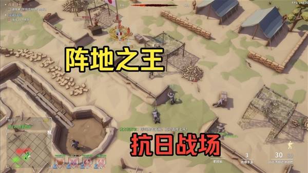 《阵地之王：卫国战争》试玩实况解说