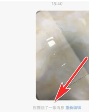 小红书消息已读可以关闭嘛 小红书消息已读关闭怎么设置 小红书消息已读可以关闭嘛 小红书消息已读关闭怎么设置