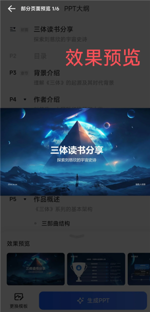 夸克怎么变成ai了 夸克ai搜索怎么开 夸克怎么变成ai了 夸克ai搜索怎么开