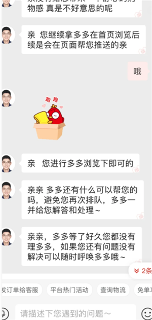 拼多多三单挑战怎么找想要的商品 拼多多三单挑战85折75折和3折哪一单最优惠 拼多多三单挑战怎么找想要的商品 拼多多三单挑战85折75折和3折哪一单最优惠