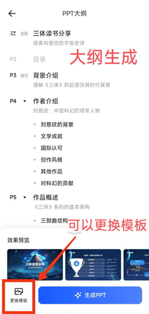 夸克怎么变成ai了 夸克ai搜索怎么开 夸克怎么变成ai了 夸克ai搜索怎么开