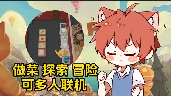 《泡泡镇餐厅物语》Demo试玩实测