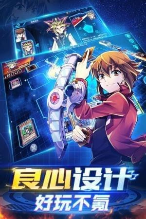 热血决斗王
