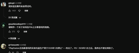 索尼13年前嘲讽Xbox迎来回旋镖!狠狠打了自己的脸