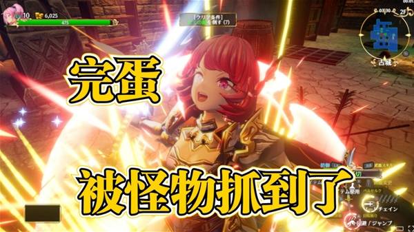 《无限的迷宫城》超爽的3D肉鸽试玩