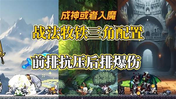 《桌面副本物语》桌面版经典RPG试玩
