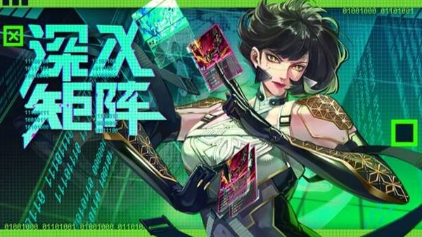 《深入矩阵》0.3版本大更新试玩